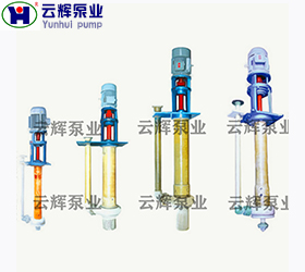 FYU耐腐耐磨液下泵